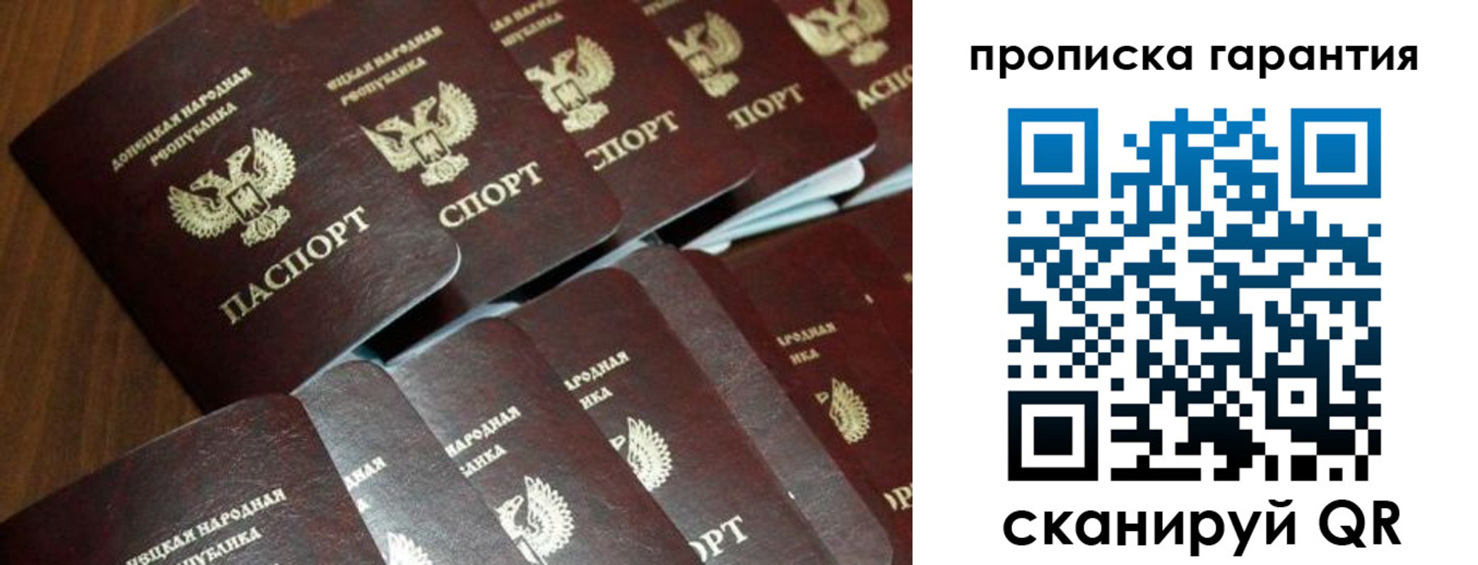 временная регистрация госуслуги в Кирове