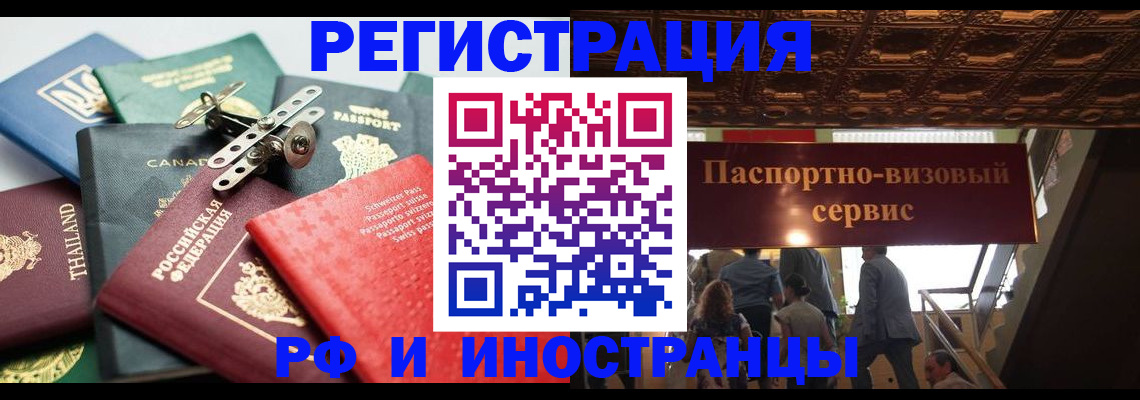 регистрация для дет. сада в Кирове